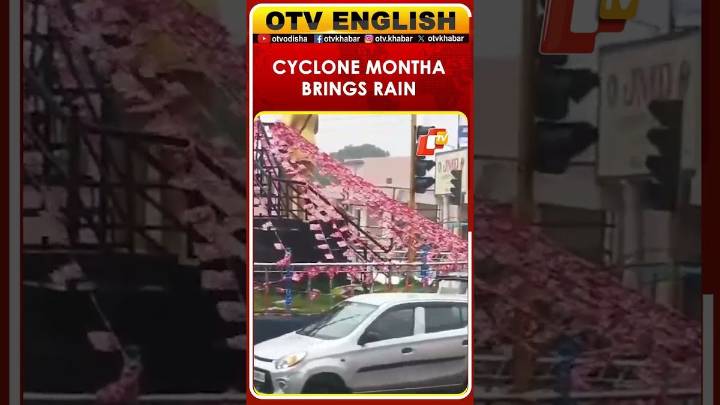 Cyclone Montha Brings Rain To Telangana
