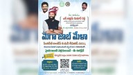 Telangana to host job fair in Huzurnagar on Oct 25