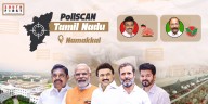 PollSCAN TN: Can DMK hold on to Namakkal in 2026 amid kidney racket allegations, a loyal AIADMK voter base?
