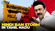 Tamil Nadu’s Hindi Ban Bill Sparks Political Storm, Govt Puts Move On Hold