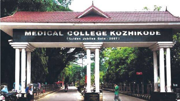 NMC approves 81 PG seats in Kerala; two seats for Nuclear Medicine in Kozhikode Medical College