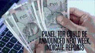 8th Pay Commission panel to be formed soon: Hope for 1.18 cr employees, pensioners