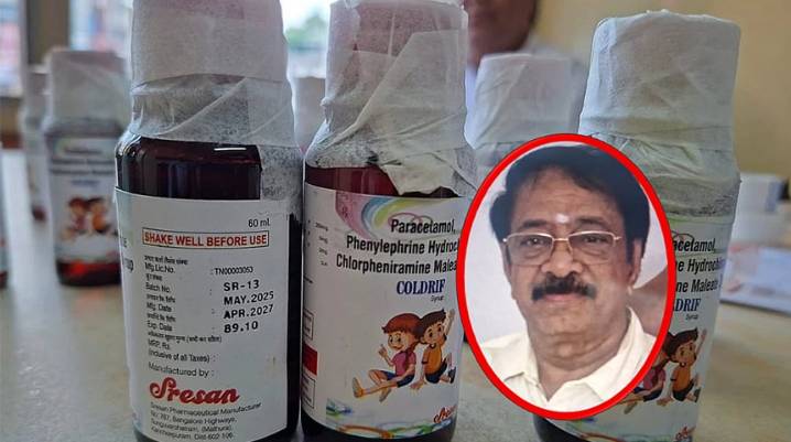 Toxic Coldrif Cough Syrup Deaths: Police Arrest Manufacturer-Owner Ranganathan After Nationwide Hunt