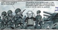 'A la contra', por Ferreres 15/10/2025