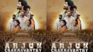OTT: 46-Award Winning Telugu Sports Drama Now Streaming on Amazon Prime Video