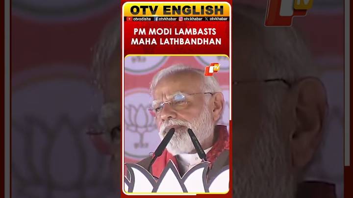 One Side NDA, The Other Maha Lathbandhan: PM Modi Targets Opposition Alliance