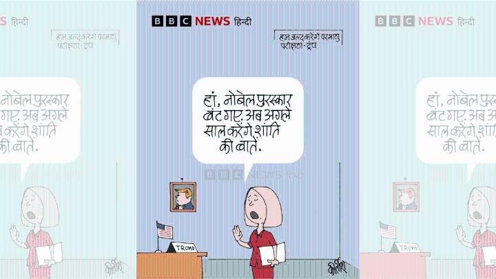 Trump’s atomic habits & relaying the baton to your honour!