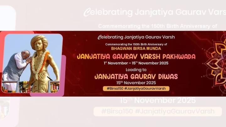 ‘Janjatiya Gaurav Varsh Pakhwada’ to mark 150 years of Birsa Munda and decade of tribal empowerment