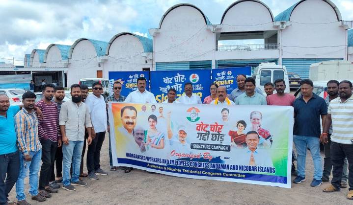 ANTCC and Unorganised Workers Congress Launch ‘Vote Chori’ Signature Campaign Near ITF Ground in Sri Vijaya Puram