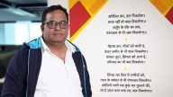 Vijay Shekhar Sharma Makes Paytm Indian-Owned, AI-First, And A Leader In Merchant Payments