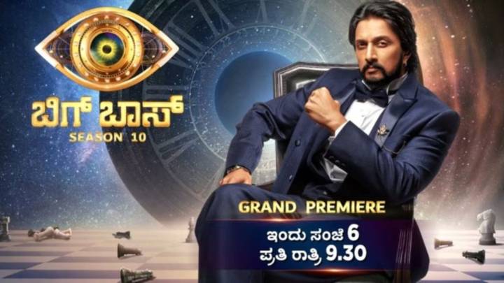 Why Karnataka pollution body ordered to shut Bigg Boss studio