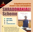 Shraddhanjali Scheme Launched to Bring Assamese Souls Home with Honour