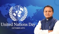 Odisha CM Pays Homage To UN’s 80‑Year Legacy On United Nations Day