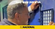 Un ministro de Netanyahu se enfrenta a palestinos encarcelados: "¡Pena de muerte para los terroristas!"