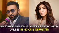 No foreign trip for Shilpa Shetty and Raj Kundra unless Rs 60 Crore is deposited, says Bombay High Court