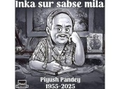 Amul pays tribute to ad icon Piyush Pandey with special doodle [ FULL VIEW ]