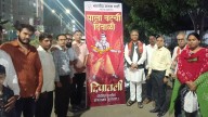 Nashik: BJP Celebrates Diwali With Underprivileged; Organises 'One Lamp For The Deprived' Outreach
