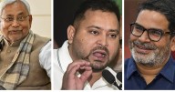 Bihar polls: Three big faces and their grand promises to voters