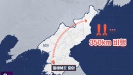 A una semana de que Trump viaje a Corea del Sur, Kim Jong-un vuelve a disparar misiles balísticos