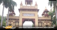 BHU to soon open calls for proposals to establish major research facilities