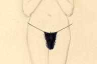 Skims has put merkins back on the fashion map. Here’s a brief (and hairy) history of the pubic wig