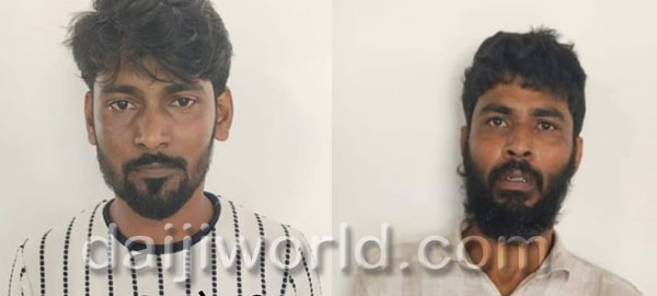 Bantwal: Two arrested for possession, sale of ganja; 8.79 kg seized