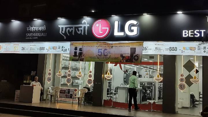 LG Electronics IPO GMP Remains Strong After Issue Gets Fully Subscribed On Day 1