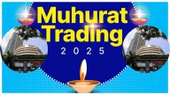 What Is Muhurat Trading, Know- How Is It Different From Daily Market Trading?