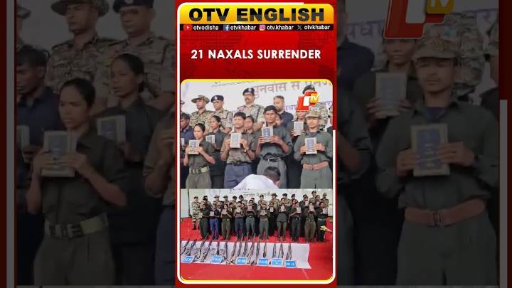 21 Naxals With Weapons Surrendered Before The Police In Chhattisgarh