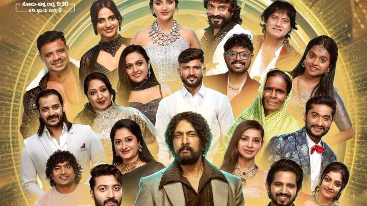 Bigg Boss Kannada 12 to be shut after pollution control board flags violation
