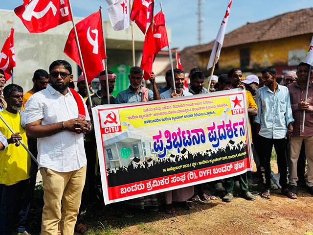 DYFI, workers’ Union Stage Protest urging early opening of Indira Canteen at old port
