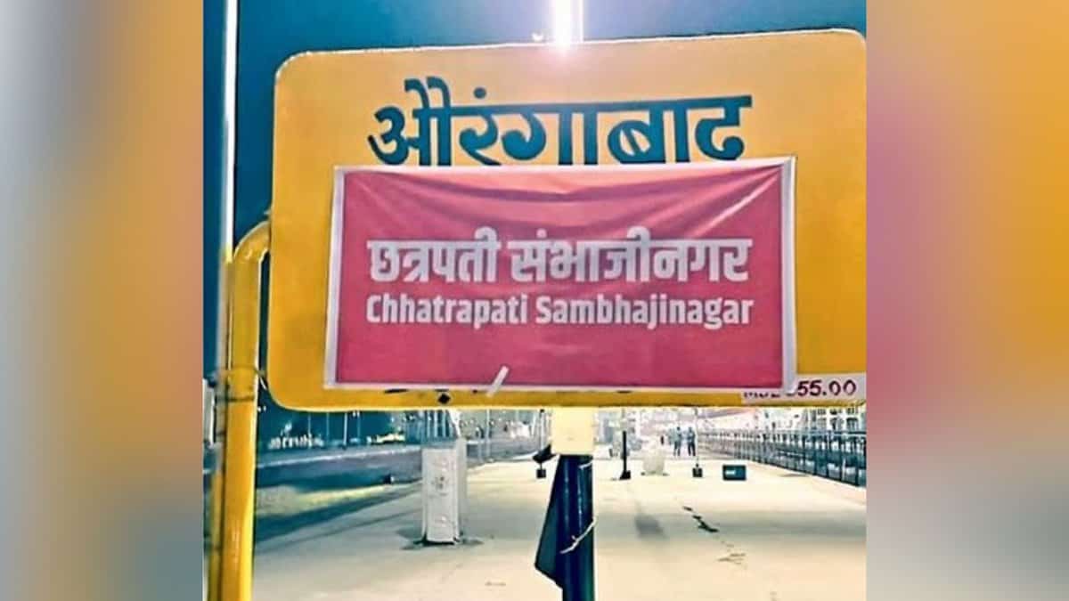 Aurangabad railway station renamed as Chhatrapati Sambhajinagar station