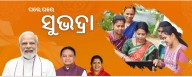 No Subhadra Yojana Aid For Odisha Students Receiving Rs 18K+ Scholarships