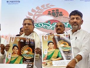 Karnataka Cabinet revises Anna Bhagya scheme: BPL families to get 5kg rice and Indira kit instead of 10kg rice