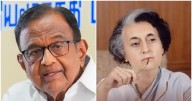 Indira Gandhi paid with her life for Op Blue Star: Chidambaram