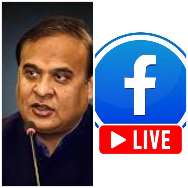 Assam: CM Himanta Biswa Sarma to Address Zubeen Garg Case Exclusively via Facebook Live