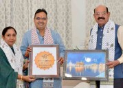 Punjab Cabinet Ministers Extend Invitation to Rajasthan CM for 350th Martyrdom Anniversary of Sri Guru Tegh Bahadur Ji