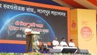 RSS Centenary Celebrations 2025: Violent uprisings only lead to anarchy, says Mohan Bhagwat on Gen Z protests