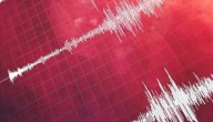 Se registra temblor en la zona centro del país: revisa ACÁ la magnitud del sismo