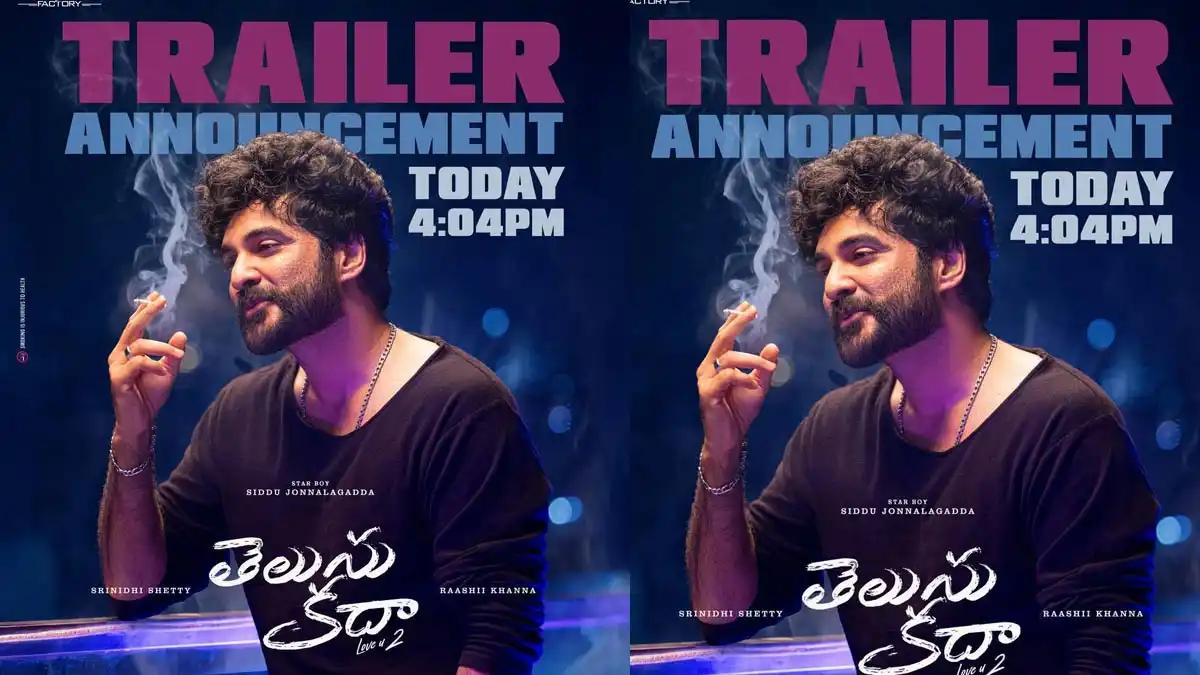 Telusu Kada’s trailer launch date to be announced at this time
