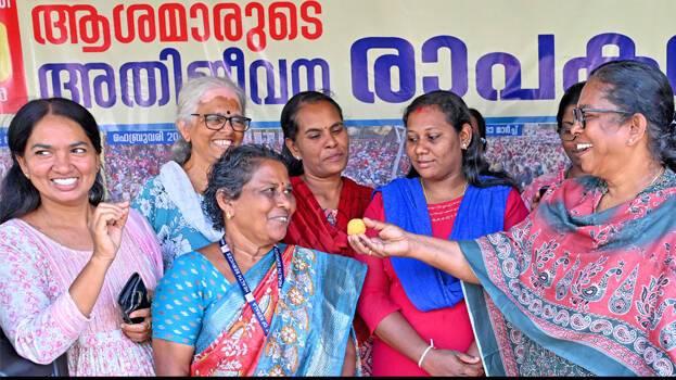 266 days in front of secretariat; day-and-night strike of ASHA workers to end today