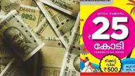 'Rs 25000 spent on buying Onam bumper tickets'; What happened after results?