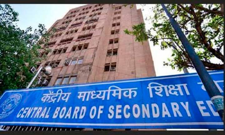 CBSE Releases Final Datesheet; Boards from Feb 17