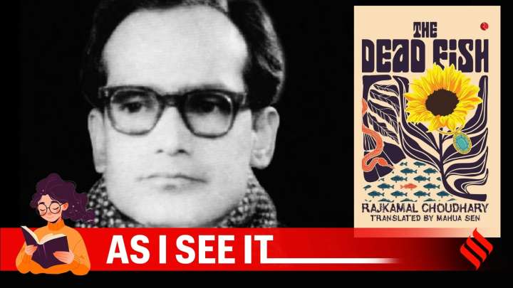 The Dead Fish: Rajkamal Choudhary and the rot beneath modern life