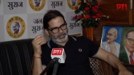 Kishor vows action against 100 most corrupt politicians and bureaucrats