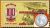 India 'Grave injury': Release of 'Bharat Mata' coin, stamp on RSS insult to Constitution, says CPI (M)