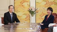 Takaichi’s bid for Japan’s premiership jolted as Komeito quits ruling coalition, NHK reports
