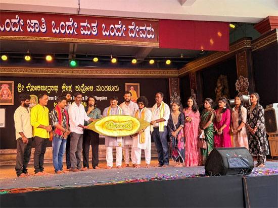 Title launch of Tulu film ‘Bellada Gatti’ held