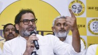 Bihar Assembly election LIVE: Prashant Kishor to contest polls, Jan Suraaj Party to name candidates on Oct 9