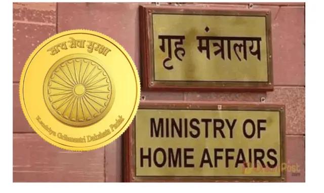 17 From Odisha Police Conferred With Kendriya Grihmantri Dakshata Padak 2025